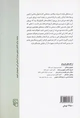 انقلاب صنعتی
